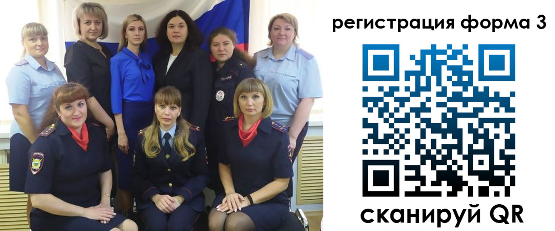 временная прописка в Невеле