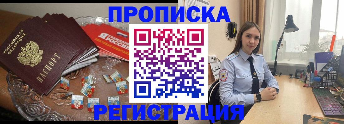 регистрация для школы в Невеле